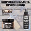 Очиститель стёкол КППС SPRAY (110мл) + Удалитель ржавчины КППС ORIGINAL (250г)
